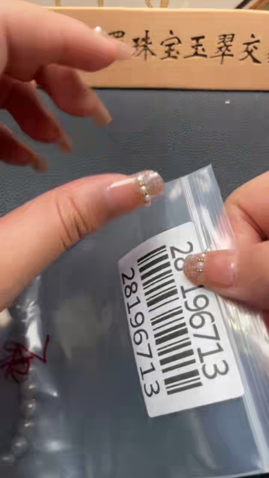 H28196713 Hetian Jade Bracelet Approx. 7.9mm Beads Total Weight Approx. 17.78g