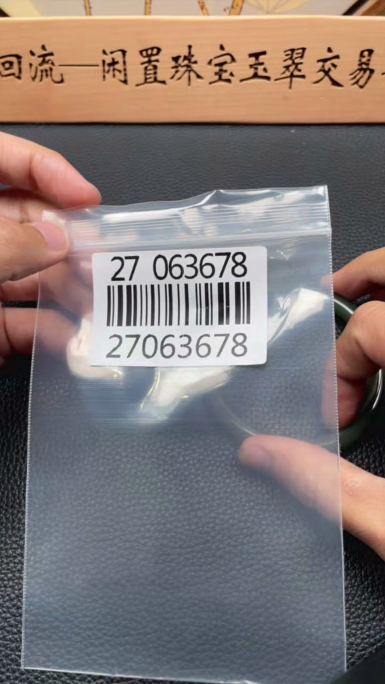 H27063678 Hetian Jade Round Bangle, Size 61.8, Total Weight Approx. 29.2g