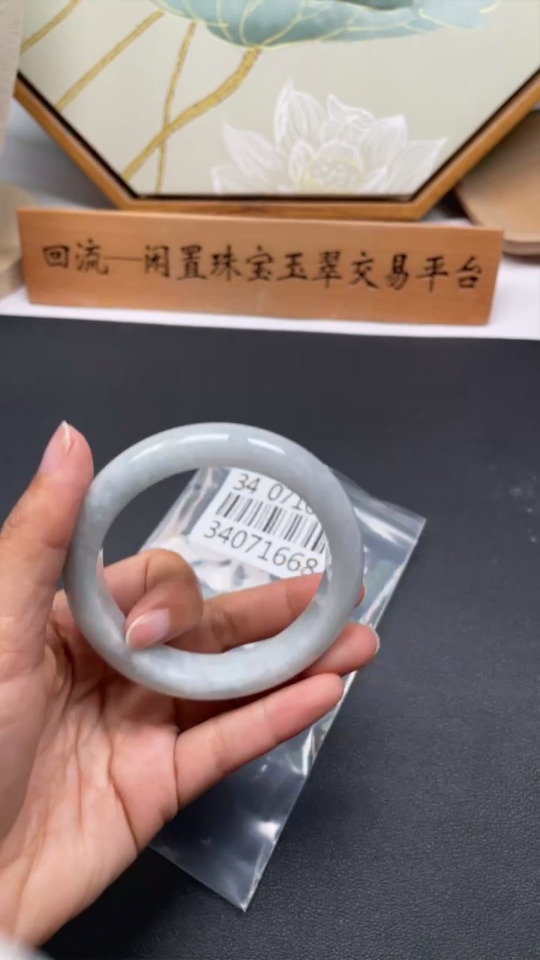 F34071668 Jadeite Round Bracelet Size 57.7 Total Weight Approx. 66.7g