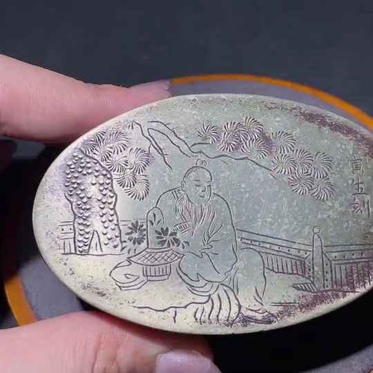 W34987510 Late Qing Dynasty and Republic of China period brass scholar's ink box with fine engraving and rich patina, miscellaneous category