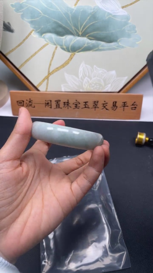 F34019663 Jadeite Round Bracelet Total Weight Approx. 72.6g Size 60