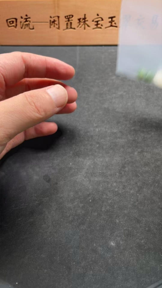 H29407516 Hetian Jade Pendant Non-Gold Total Weight Approx. 8g