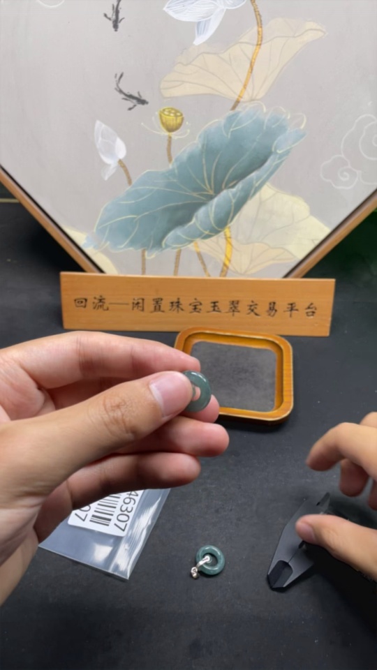 F29346307 Jadeite Donut Pendant Non-Gold Inlaid