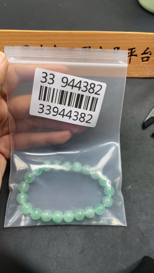 H33944382 African Emerald