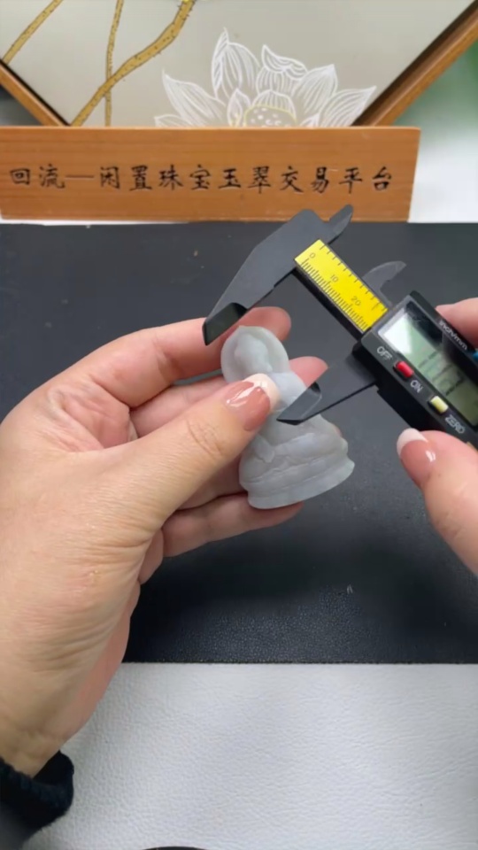 F35136764 Jadeite Rough Amitabha Buddha Pendant Total Weight Approx. 22.89g