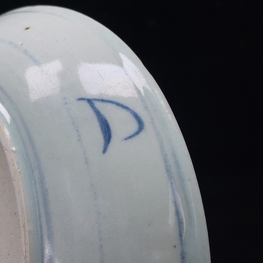 W33843872 Ceramic Chipped Early Qing Blue and White Sunflower Plate (Subject to Actual Item)