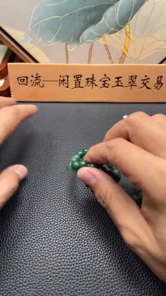 H34986024 African Emerald (Dulong Jade)