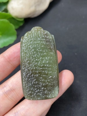 H42957885 和田玉挂件    仿古牌    货品总重约28.4g