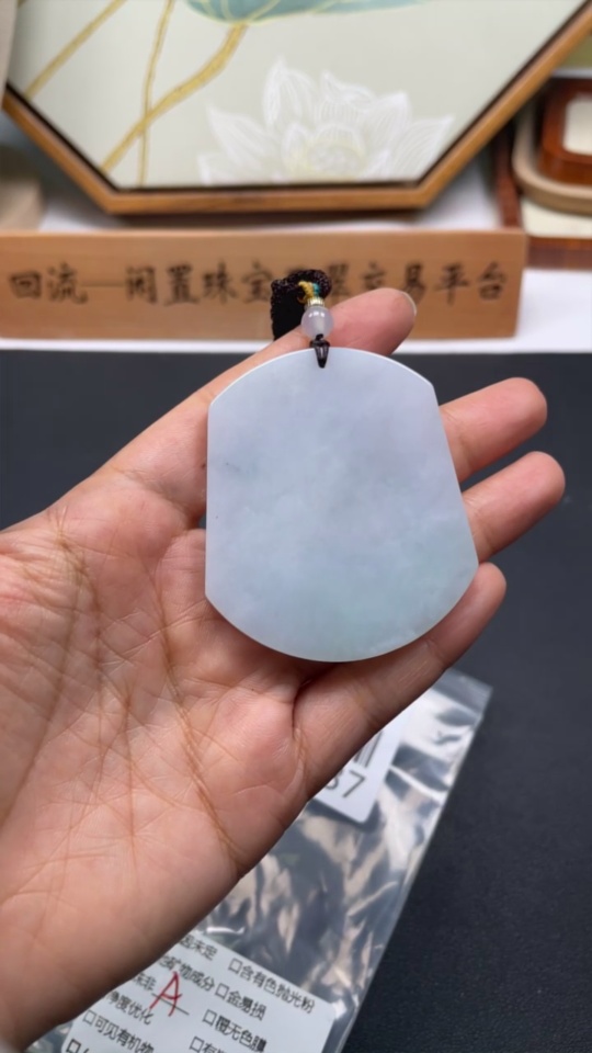 F35138137 Jadeite Plain Pendant with Non-A Beads Including Rope Total Weight Approx.45g