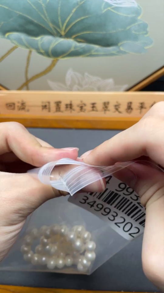 C34993202 Pearl Necklace Non-Gold Total Weight Approx. 49g Size About 9.3mm