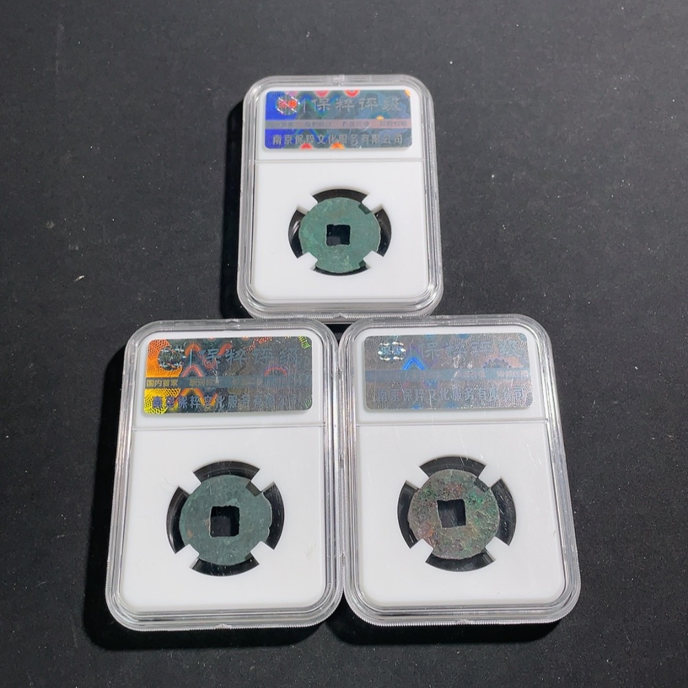 Q30477857 Han Four Zhu Ban Liang Two Pieces Ancient Coins