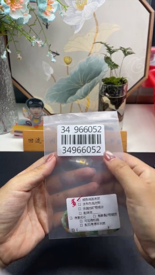 F34966052 Jadeite Bracelet Total Weight Approx. 5.82g Yellow Color Origin Undetermined