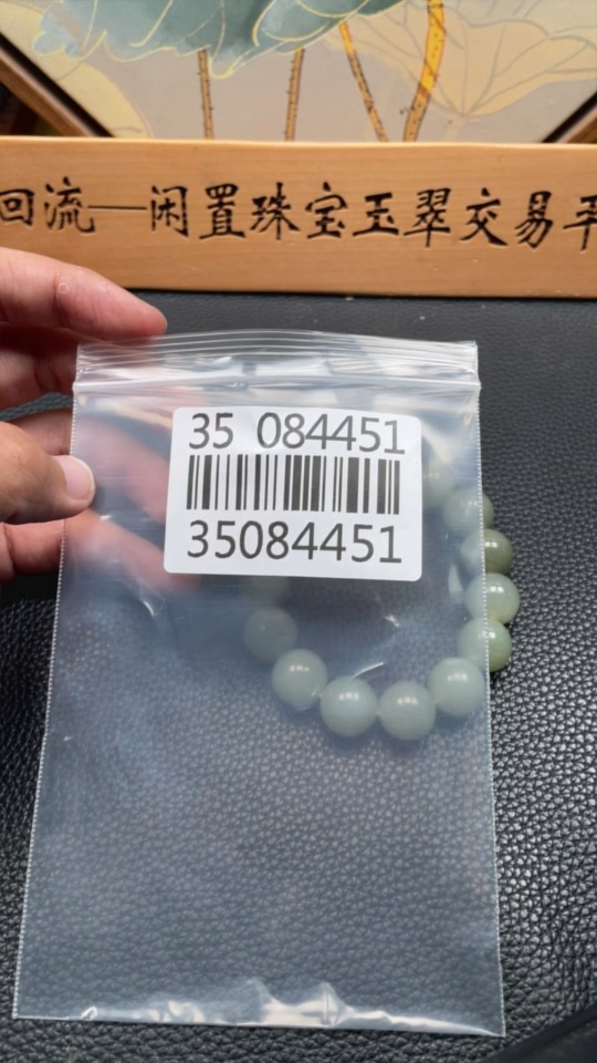 H35084451 Hetian Jade Bracelet, approx. 13.7mm, total weight approx. 63.4g