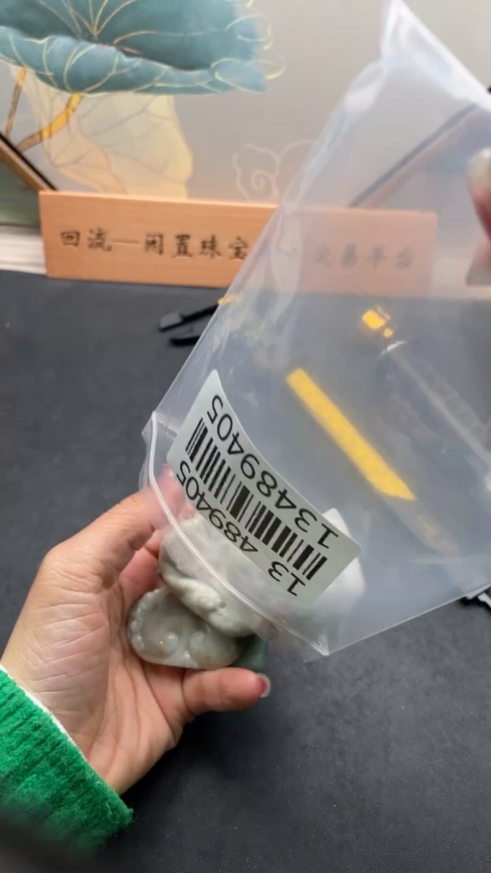 F13489405 Jadeite Pendant Sell as a Lot