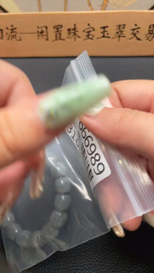 H31666989 Hetian Jade Bracelet, Approx. 11.8mm, Total Weight Approx. 52.5g