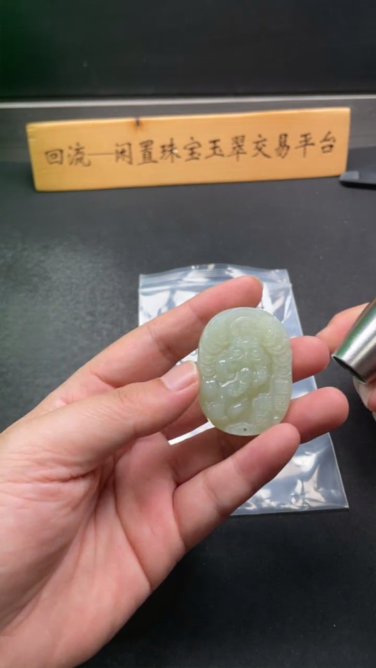 H35101314 Hetian Jade Pendant, Auspicious Beast, Total Weight Approx. 29.1g