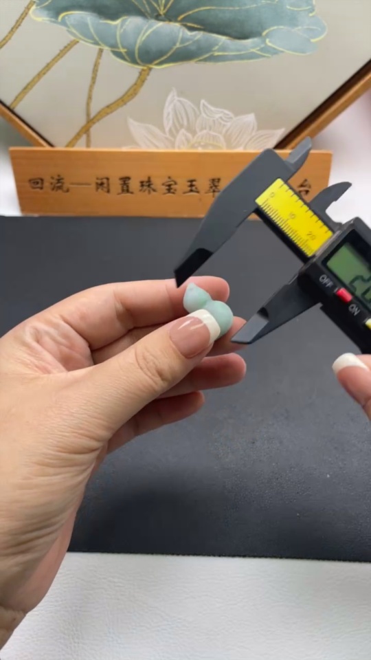 F34029197 Jadeite rough pendant gourd total weight about 8.8g