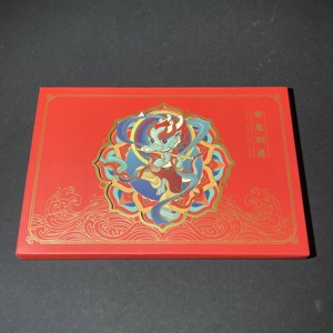 Q41943163 龙年邮票钱币贺岁册子