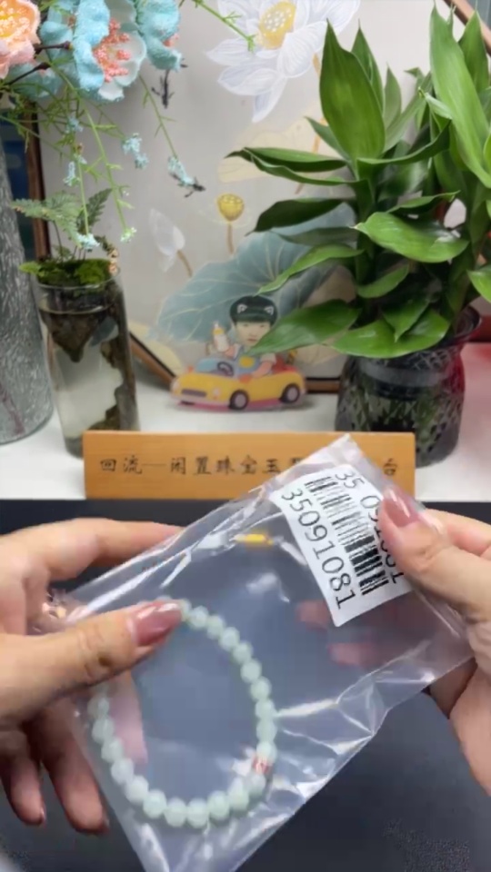 F35091081 Jadeite Bracelet Approx. 6.8mm Non-Gold Inlaid Total Weight Approx. 16.34g