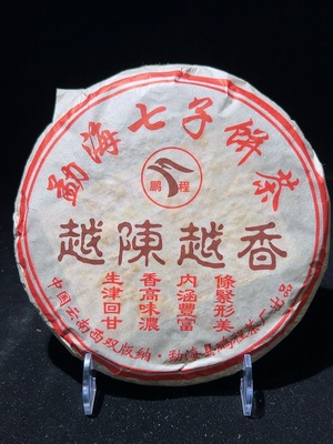D40806498 普洱熟茶 2017年 鹏程 勐海七子饼 357g 包装略完整 没有品鉴（新估价机制）