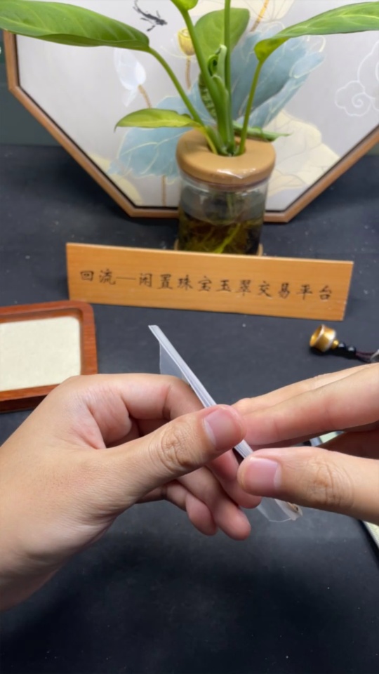 F34018237 Jadeite Inlaid Hairpin Non-Gold Inlaid Total Weight Approx. 14.48g