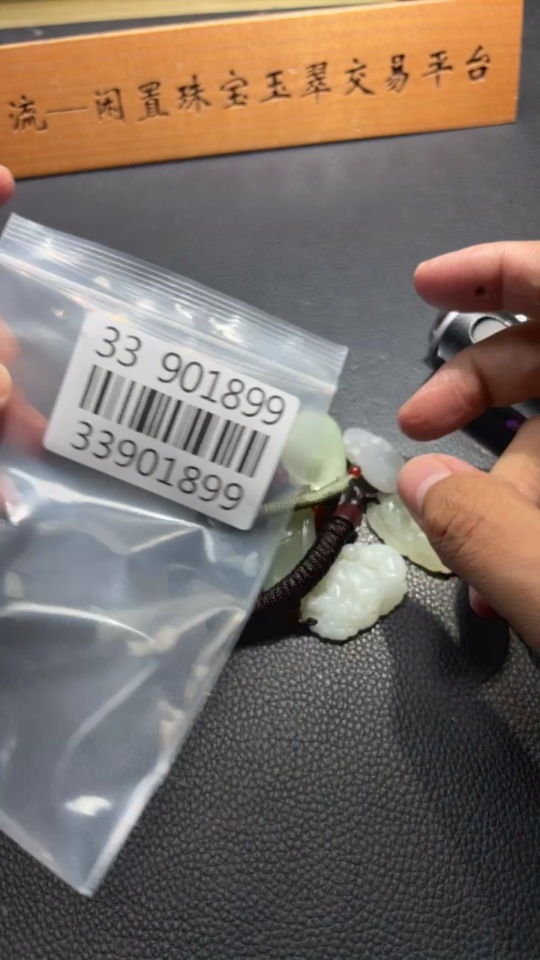 H33901899 Hetian Jade Pendant