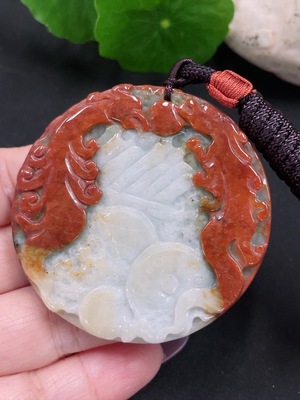 F34983192 Jadeite 'Eight Fragments' Pendant