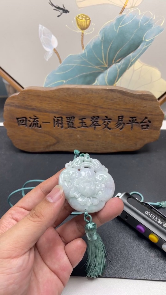 F06823916 JadeitePendant 'Flowers Blooming and Wealth Flourishing'