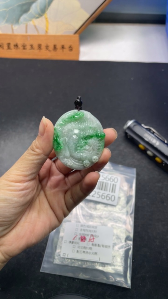 F35125660 Jadeite Pendant of Buddha's Enlightenment