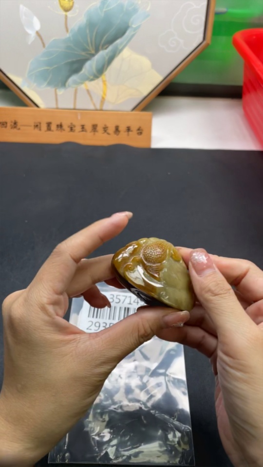 F29357149 Jadeite "Wealth and Prosperity" Pendant