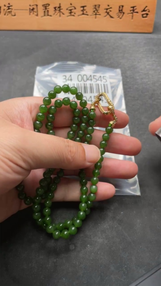 H34004545 Hetian Jade Bead Necklace Approx. 5.5mm Total Weight About 39.3g Non-Gold