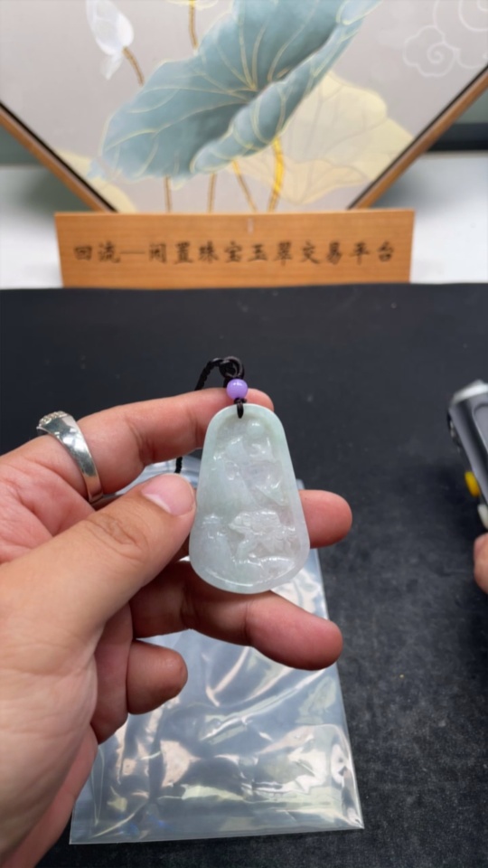 F32741274 JadeiteLandscape Pendant, Total Weight with Rope Approx. 15.3g