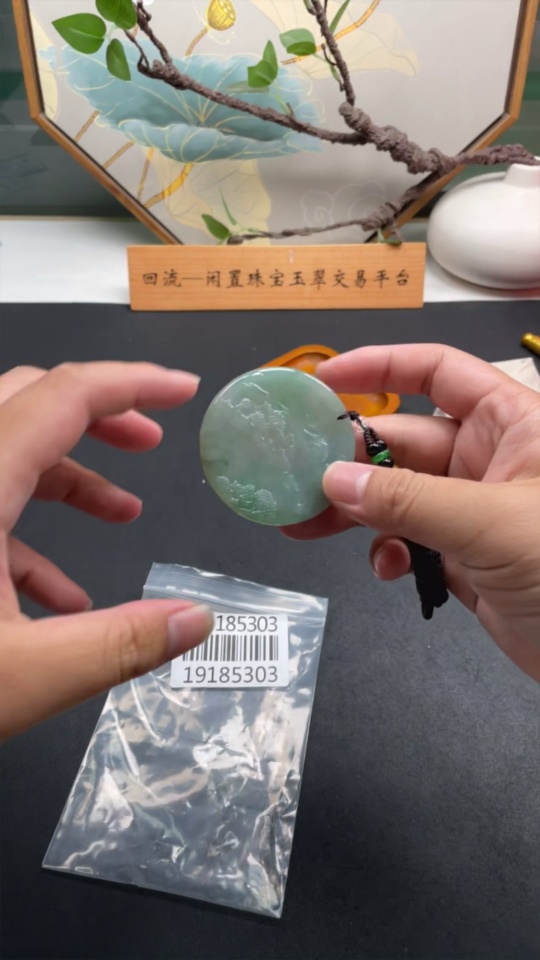 F19185303 Jadeite Landscape Pendant Total Weight 39.166g