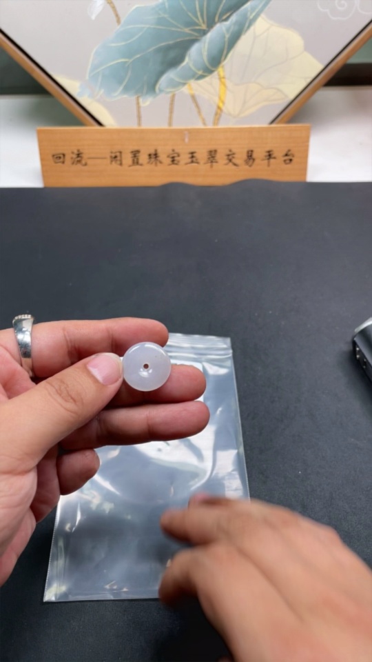 F30452790 JadeitePeace Knot Pendant