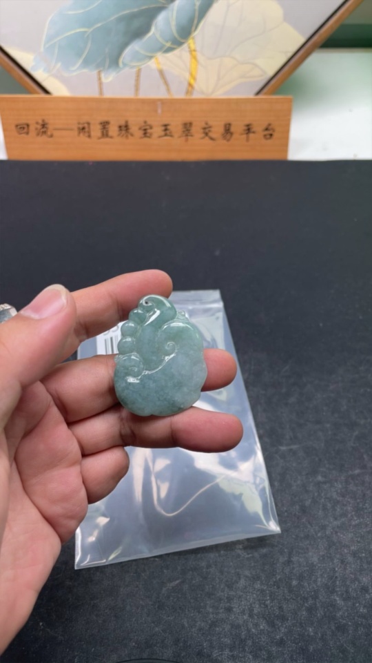 F33864703 Jadeite Pendant Ruyi Total Weight Approx. 13.35g