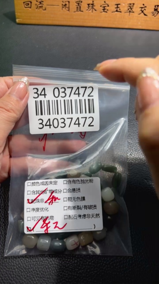 H34037472 Hetian Jade Bracelet, Total Weight About 55.1g, With Impurities