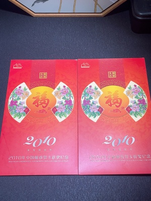 Q33914682 Stamp Small Two Books