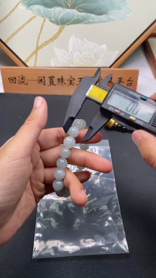 F35095390 Jadeite Bracelet Approx.10.5mm Total Weight Approx.39.47g