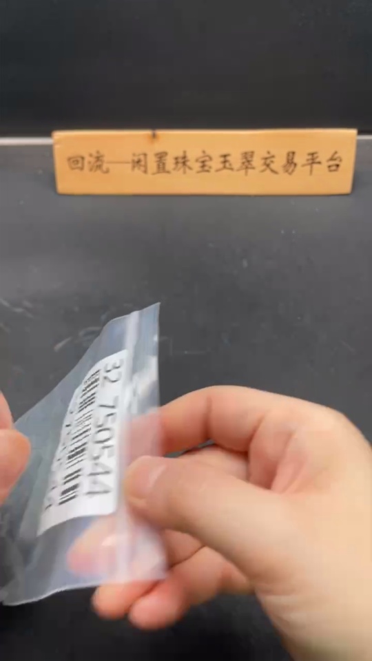 H32750544 Hetian Jade Pendant Plain Pendant Total Weight Approx. 152.4g