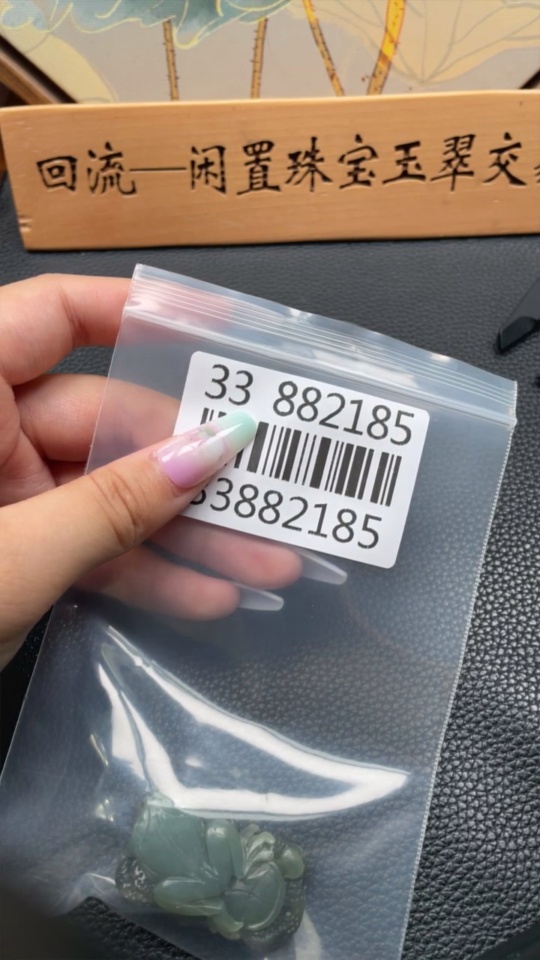 H33882185 Hetian Jade Pendant - Gua Gua Lai Cai (Total Weight: Approx. 35.7g)