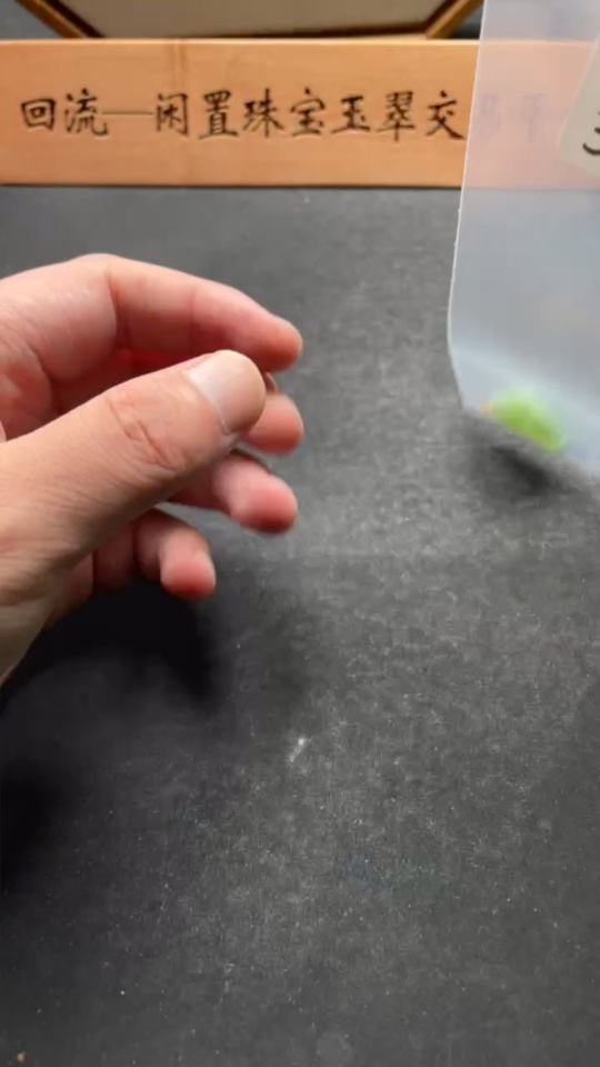 H30546024 Hetian Jade Pendant Buddha with 18K Gold Clasp Total Weight Approx. 4.3g