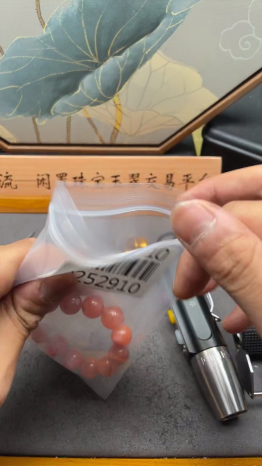 C20252910 South Red Agate Bracelet with Visible Organic Matter, Total Weight Approx. 49.04g, Size ~13.9mm