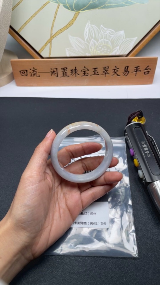 F35104699 Jadeite Round Bangle Size 55.9 Total Weight Approx. 50.5g