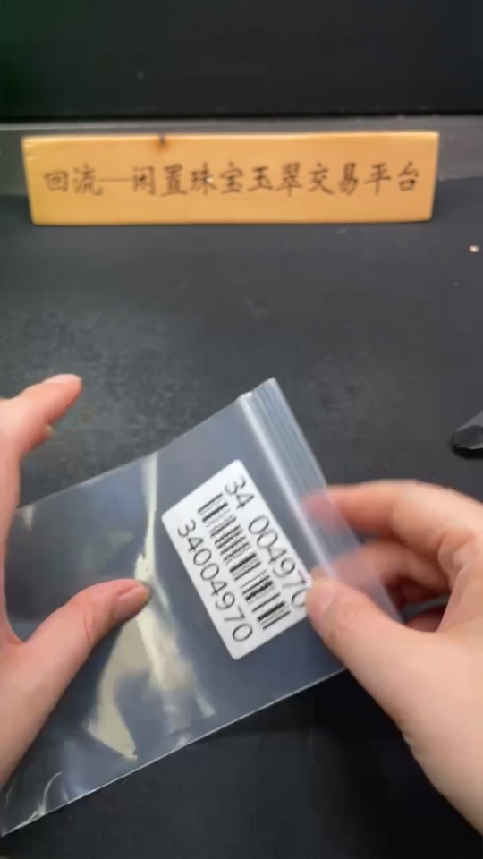 H34004970 Hetian Jadeite Inlaid Adjustable Ring