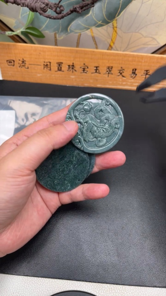 F31684304 Jadeite Pendant