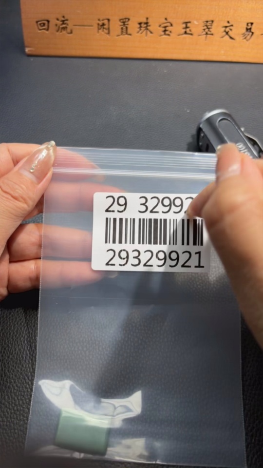 H29329921 Hetian Jade Inlaid Plain Pendant, Total Weight Approx.4.1g