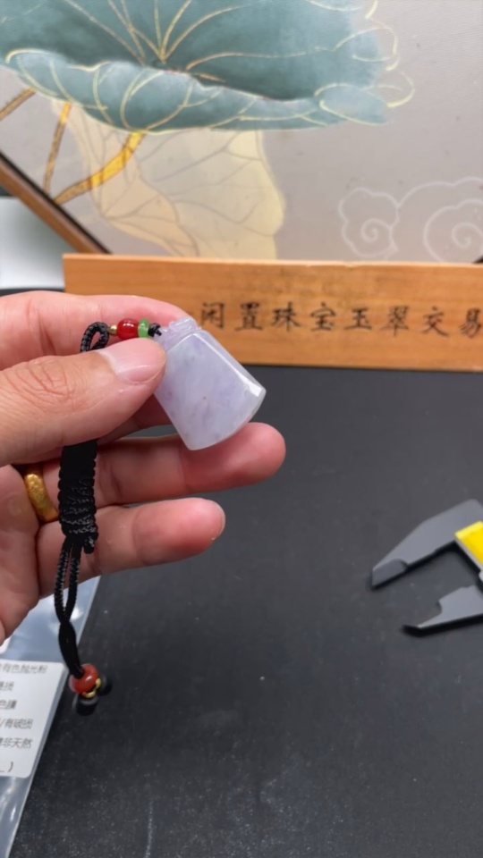 F35123834 Jadeite Antique Pendant Total Weight Approx. 13.4g (Including Rope Weight) Beads Not Jadeite