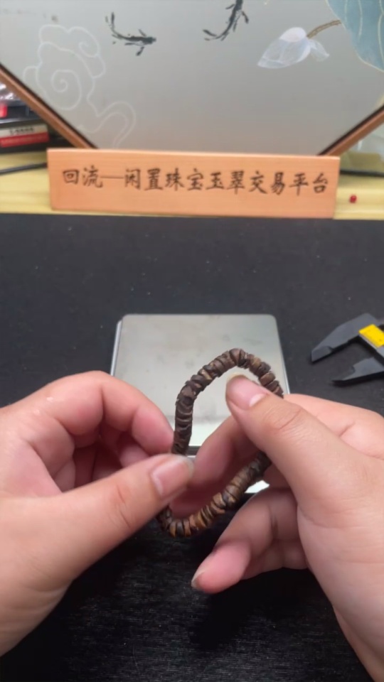 W32765929 Agarwood Bead Bracelet, Total Weight Approx. 5.4g, Size About 6.6mm