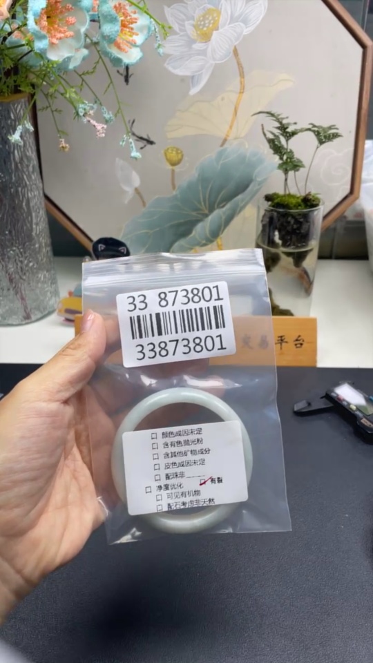 F33873801 Jadeite Round Bangle Size 58.2 Total Weight Approx. 49.8g (Broken)