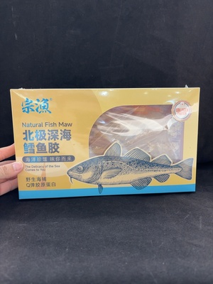 D41910391 北极深海鳕鱼胶55头  净重100克